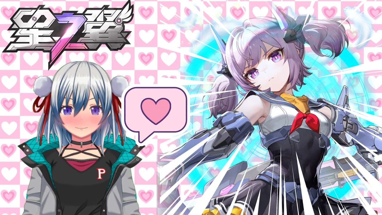 あと少し遊びたい気分【#星之翼】【#星の翼】【#Vtuber】