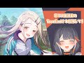 【ネタバレあり】篠澤広ちゃんのTrueEndを目指して！#新人Vtuber #若紫まい #わかまいらいぶ