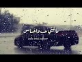 حبك يديك براس 