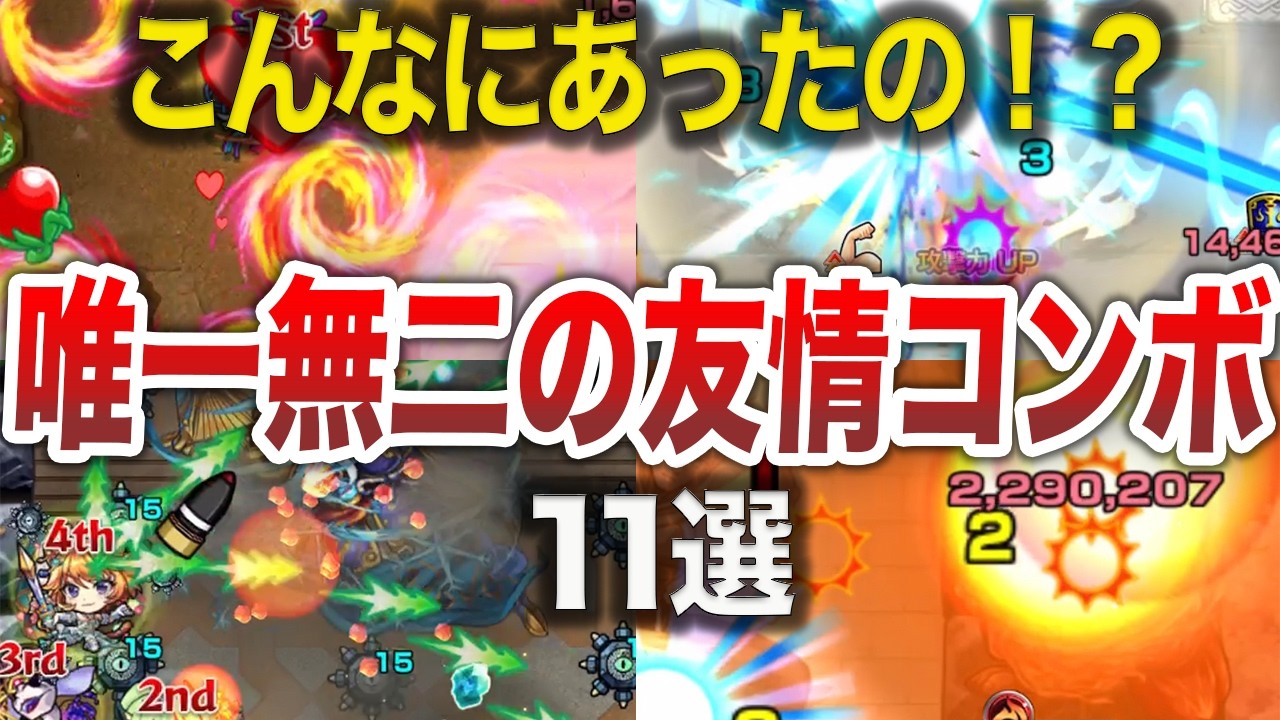 もんち】THE FAVORI おまとめ2点 maxresdefault.jpg