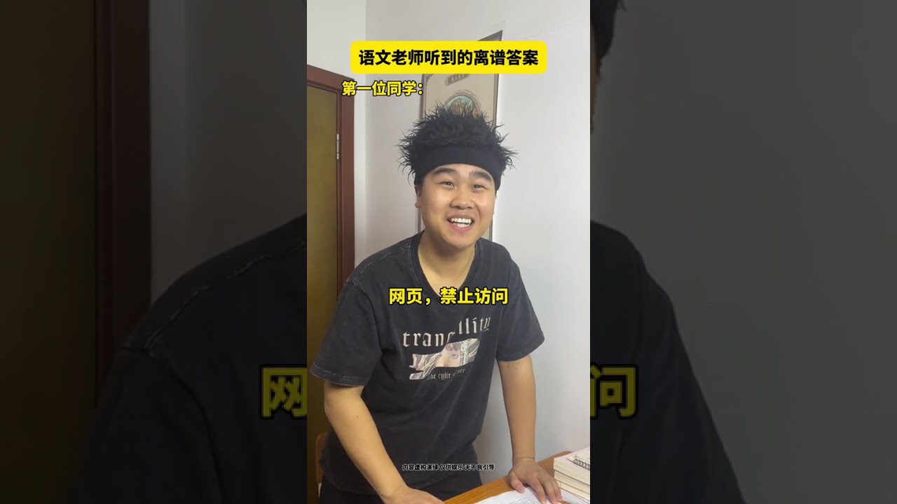 Sky-high Success: Apply Life's Lessons to Your Journey