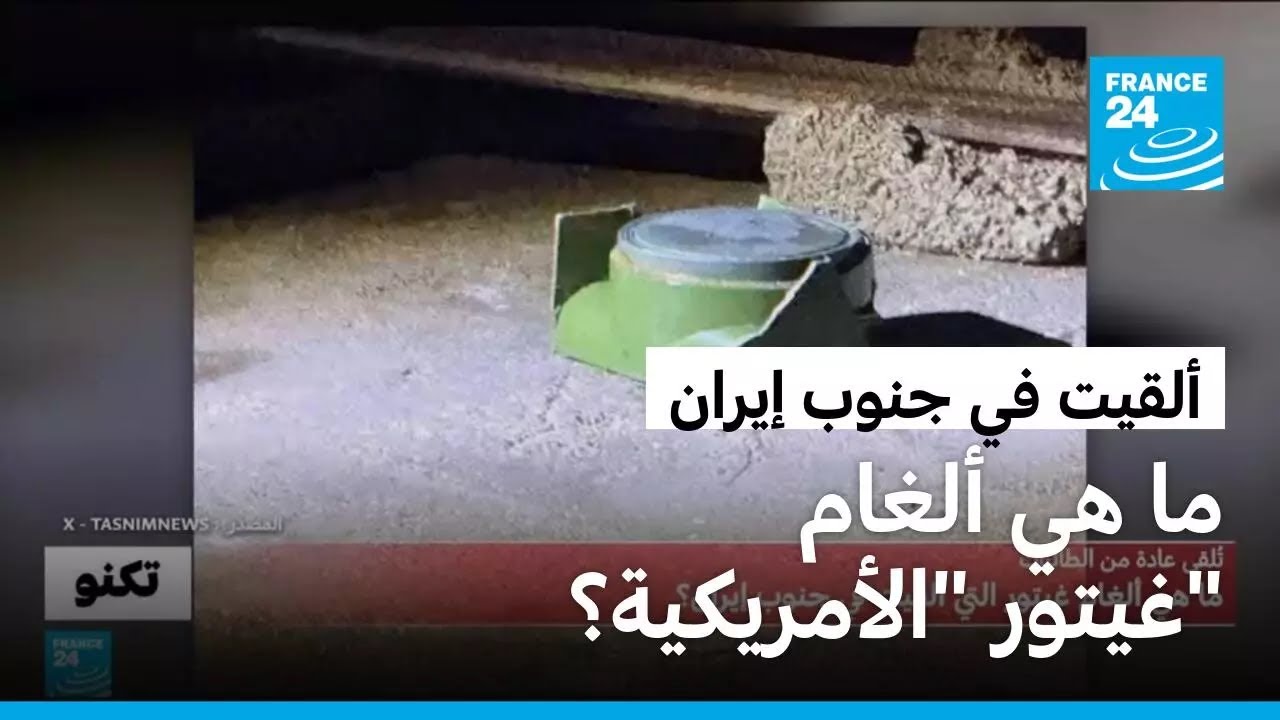 �� �� ����� -�����- ��������� ���� �� ������ ����� ���� �����
 - نشر قبل 10 دقيقة