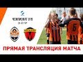 Шахтер U19 – Металлург U19. Полная версия матча юношеского чемпионата (18.05.2019)