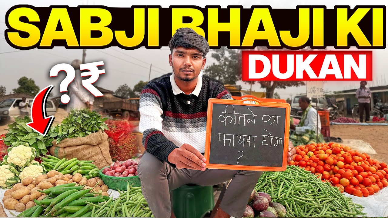 Kitne_₹_Ka_Fayda_Hoga? 😱 