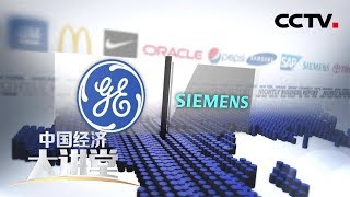 《中国经济大讲堂》 北京大学光华管理学院院长--刘俏：高质量发展呼唤怎样的企业？20190418 | CCTV财经