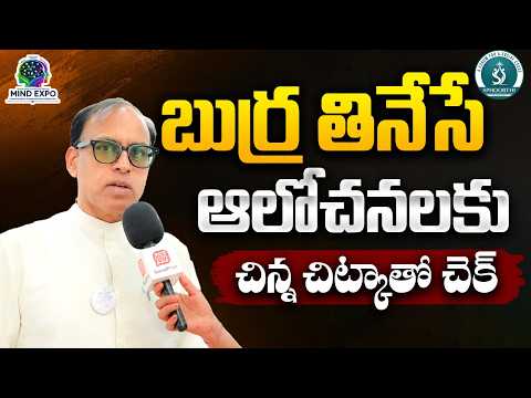 How to Overcome Negative Thoughts? | Mind Expo 2026 | Mental Health Problems | SocialPost Events