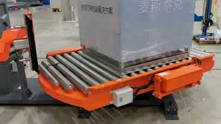 Paxum Inline Fully Automatic Pallet Wrapping Machine - S300