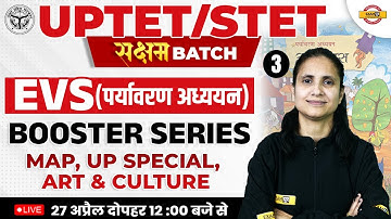 EVS FOR UPTET/SUPER TET 2023 | EVS CLASS | IMPORTANT TOPICS | UPTET EVS CLASS | EVS BY PRIYANKA MAM