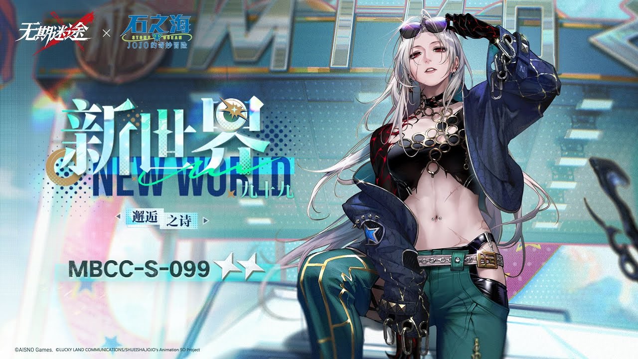 Path to Nowhere CN] Ninety-nine New 2 ⭐️ Skin - YouTube