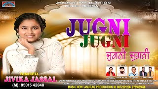 Jugni Jugni || Jivika Jassal || Latest Punjabi Song || Anurag Production