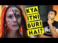 Kya Sachme Itni Buri Hai? Multiverse of Madness Spoiler Talk || ComicVerse