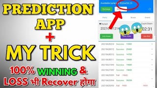 Victory time ( New colour protection application marry jewellery teligram best record 3 time 🔴 screenshot 5
