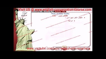 english conversation non action verbs unit 7
