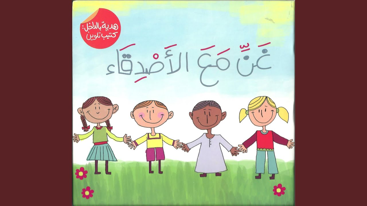 Watch Ebtasim on YouTube Watch Ebtasim on YouTube
