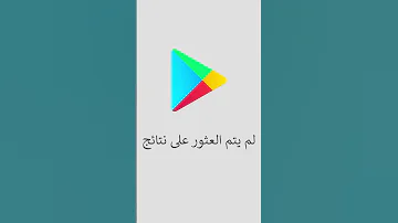رسميا وداعا ماين كرافت Minecraft ماينكرافت اسداوى 