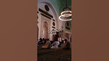 رَبَّنَا ظَلَمْنَآ أَنفُسَنَا – بصوت القارئ معاذ الخلطي #اكسبلور #راحة_نفسية