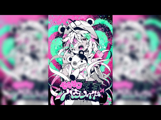 TTH- かいりきベア、2ndワンマンライブ＜ヤミカワトーキョー