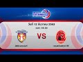 3BB นครนนท์ vs ขอนแก่นสตาร์ วีซี | ทีมหญิง | Volleyball Thailand League 2020-2021 | Full Match