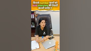 KVS Interview Dene Ke Liye Kitne Marks Hai Jaroori | #KVSCutOff #KVSInterviewPreparation #Shorts