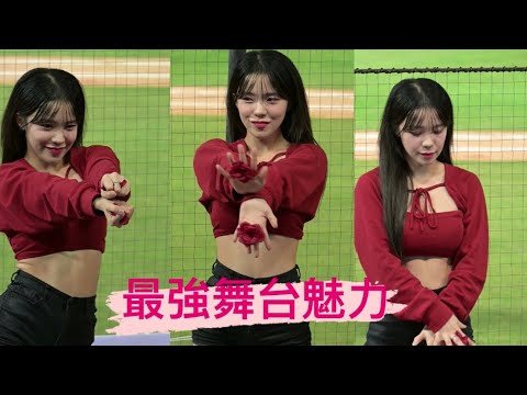 【李多慧 이다혜】《夯番薯株式会社 20230506》『樂天女孩 Rakuten Girls』中場舞 꽃(FLOWER) 超強的舞台魅力