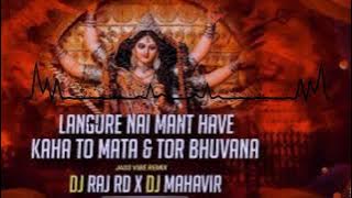 🚩LANGURE NAI MANT HAVAY || KAHA TO MATA || TOR BHUVANA || DJ RAJ RD XDJ MAHAVIR || 🚩🚩🚩🚩