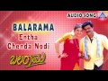 Balarama | &quot;Entha Chenda Nodi &quot; Audio Song | Rockline Venkatesh,Prema | Akash Audio