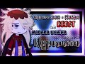 Uppermoon+Muzan React to Madara uchiha as the New Uppermoon// 🇬🇧🇪🇸🇧🇷