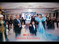 Самара Каримова 30 жаш (30-жаш Юбилей сахнада 10 жыл)