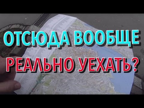 #18 Автостопом по Швейцарии-2. Путешествие по Европе 2016
