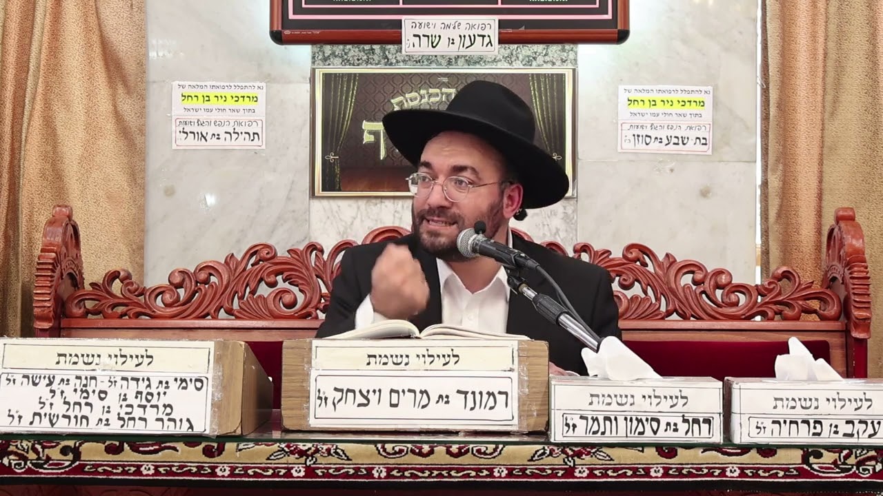 Uploads from הרב מיכאל רביע