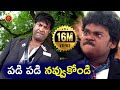 Shakalaka Shankar Vennela Kishore Non-Stop Comedy Scenes - Ultimate Telugu Comedy Scenes