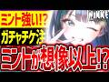 【メガニケ】あと数時間急げ!!ミントまさかの想像以上の強キャラ!?【勝利の女神NIKKE】