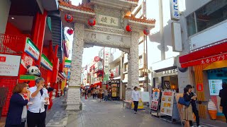 Japan walk - Nankinmachi - 4K