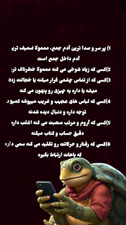 افراطی ها و تفریطی ها