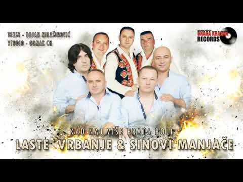 Laste Vrbanje i Sinovi Manjače - Kad naj više brata boli - Official Audio 2017
