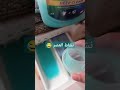 أبوني أختكم فرح قناة جديدة #الجزائر