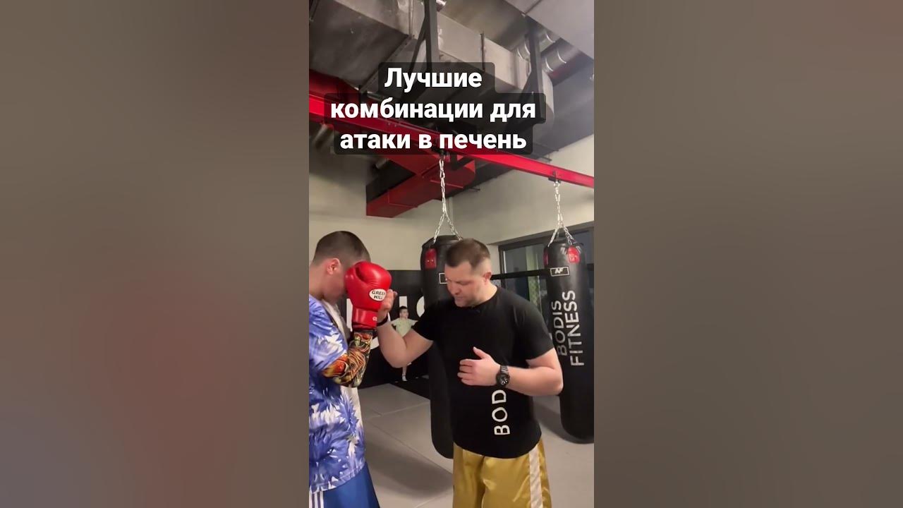 Отработка комбинаций в боксе в парах