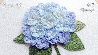 [CC] Hydrangea hand embroidery, Hortensia, гортензия, hortênsia ,あじさい, アジサイ,  绣球花, хортензија