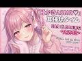 【ASMR 耳かき】KU100耳掃除バイノーラルASMR👂reiki healingでdeep sleepへ導く癒し音｜Ear Cleaning
