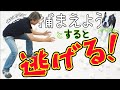 【犬のしつけ】捕まえたい時に逃げてしまう犬は、どうやって直す?これって逃げ癖?
