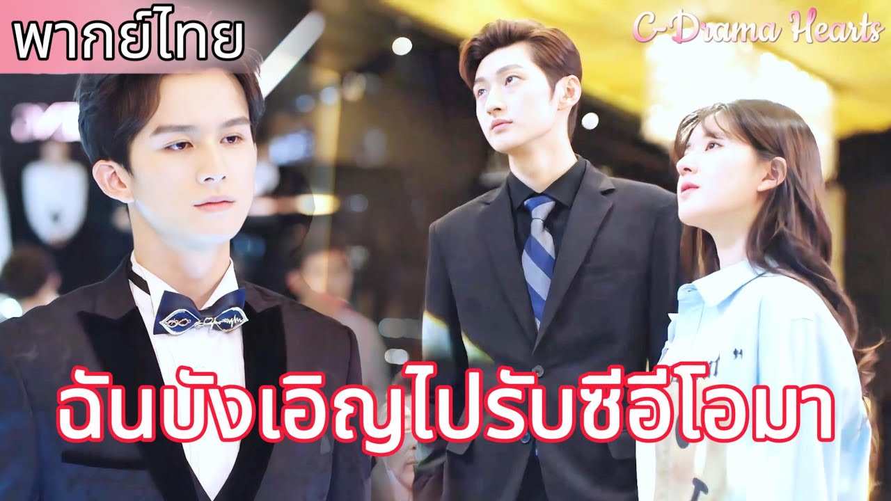 【พากย์ไทย🔥23】ปรากฏว่าคนร้ายคือพี่ชายของประธานาธิบดีเอง ประธานาธิบดีจึงเปิดโปงเขาต่อสาธารณชน💪