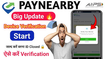 Paynearby AePS Big Device Verification Start | Do it soon or else ID will be closed 🔒 AePS Deposi...