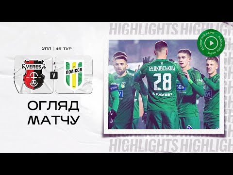 Zhytomyr Veres Rivne Goals And Highlights
