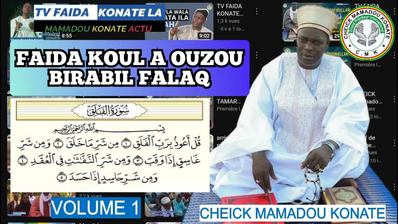 FAIDA SUR SORAT FALAQI VOLUME 1 PAR CHEICK MAMADOU KONATÉ DIT HAIDARA JUNIOR