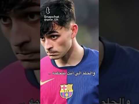 جود بلينجهام الي انت نفسك تعمله يا