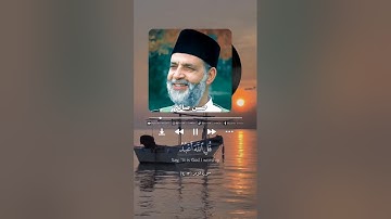 |سورة: الزمر (١٣-١٤) -🎙️الشيخ: حسن صالح|
