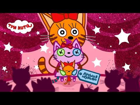 the best toy music video
