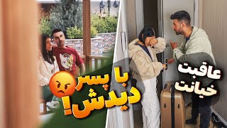 بدترین لحظه عمرم رو تجربه کردم😭ملیس خیانت کرد