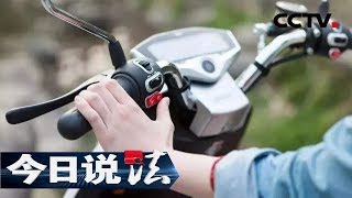 《今日说法》 被撞来的责任：一场车祸让她瘫痪在床 他明明是被撞为何要承担责任 20190523 | CCTV今日说法官方频道