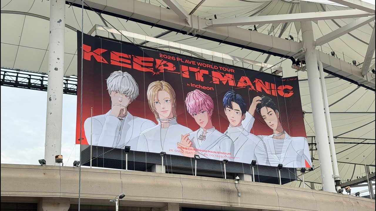 콘서트장 도착💙💜💗❤️🖤